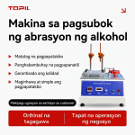 PrecisionLift™ Kagamitan sa Pagsusuri ng Pagkagasgas ng Alkohol at Pambura – Propesyonal na Makina para sa Pagsusuri ng Katatagan ng Ibabaw 4