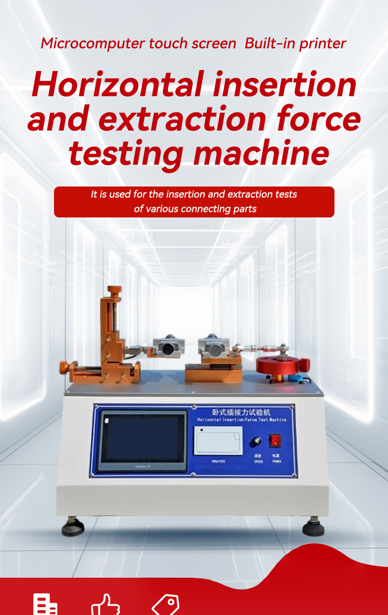 topil connect sync™ horizontal insertion & withdrawal force tester – precision connector life cycle testing system