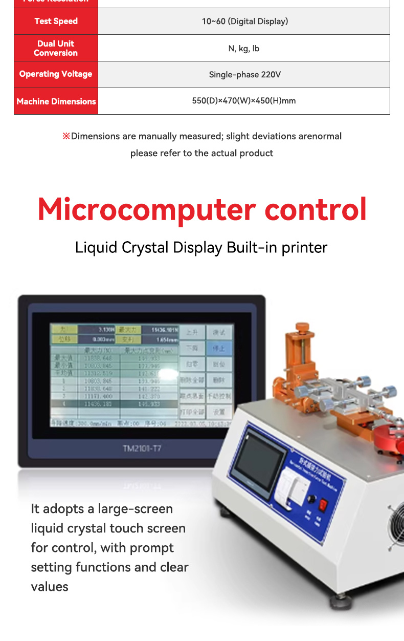 topil connect sync™ horizontal insertion & withdrawal force tester – precision connector life cycle testing system