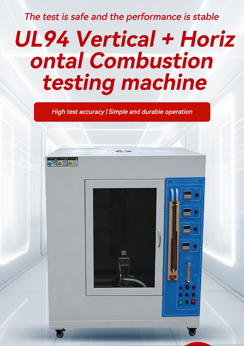 topil vulcan g™ emitting ray tester – precision fire hazard testing system for plastics and electrical components (compliant with iec 60695 2 10)