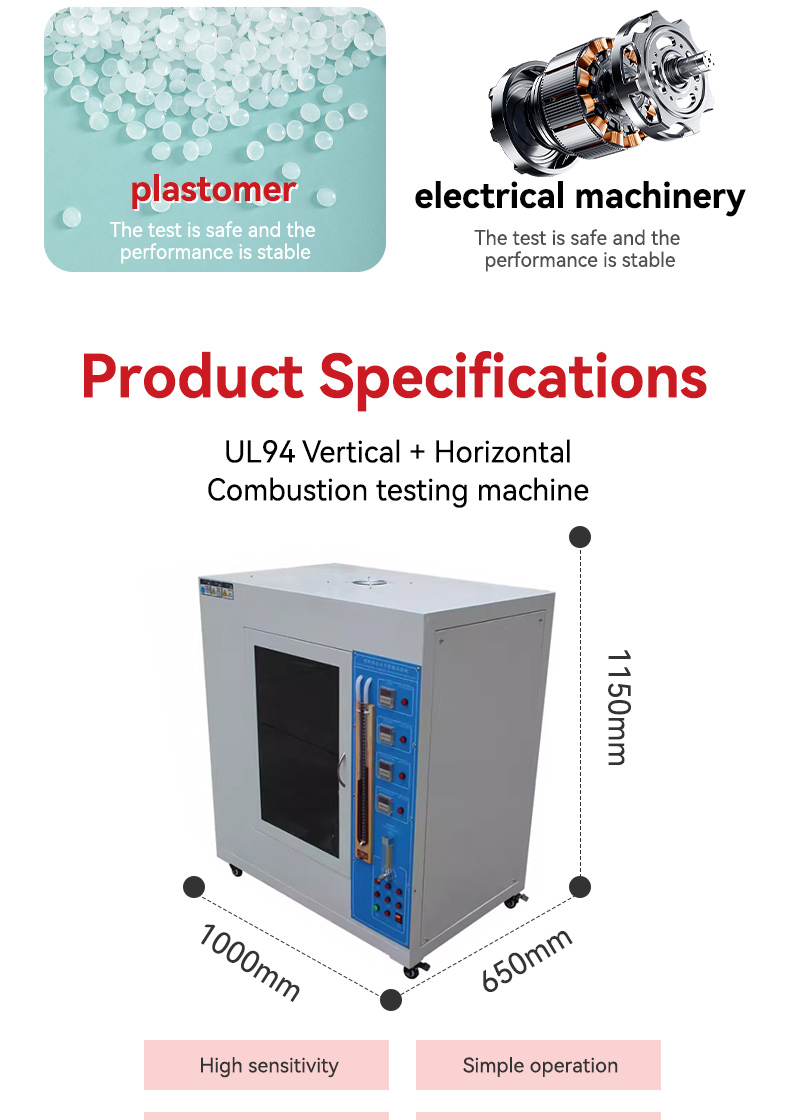 topil vulcan g™ emitting ray tester – precision fire hazard testing system for plastics and electrical components (compliant with iec 60695 2 10)