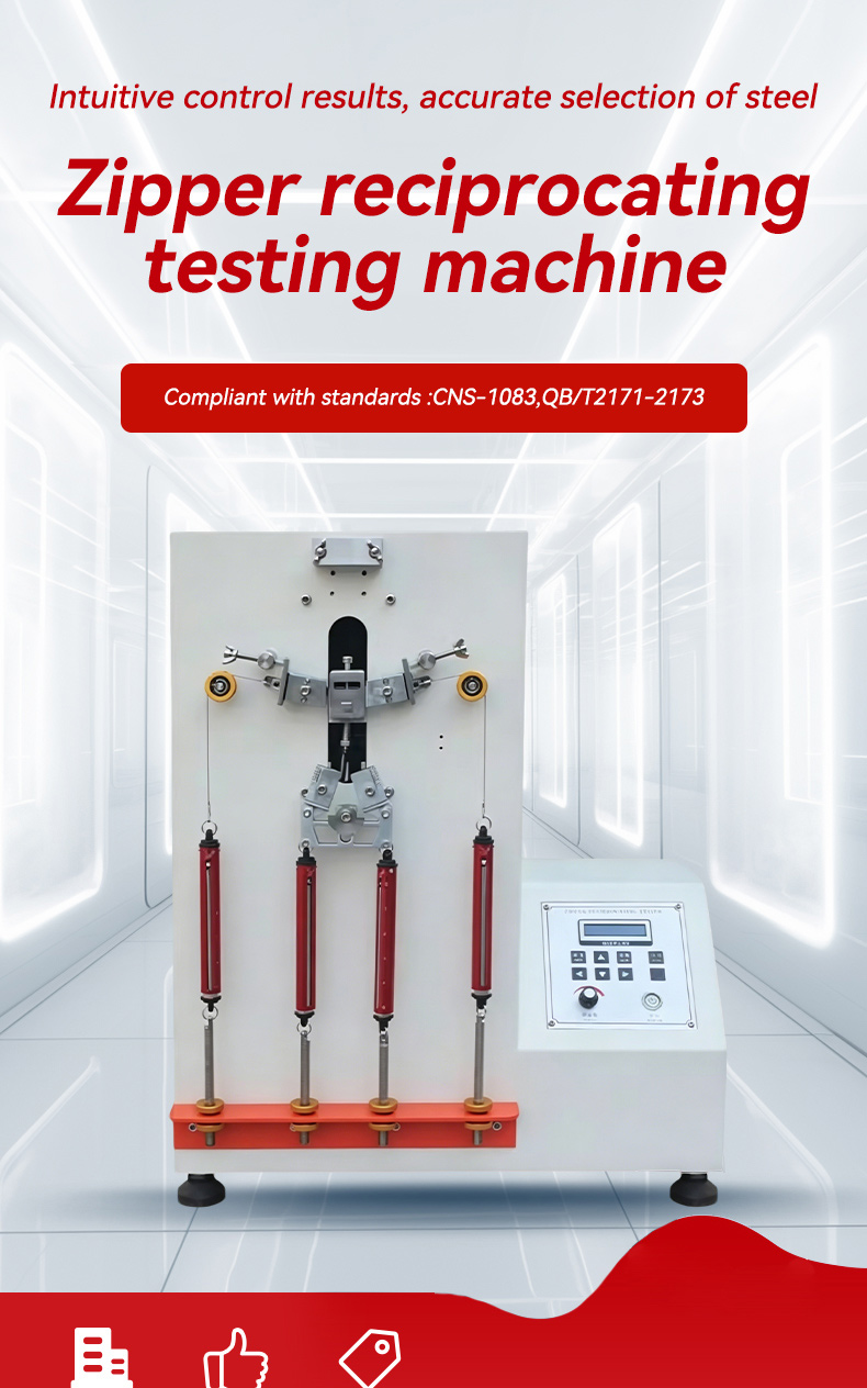 topil zip endure™ reciprocating zipper fatigue tester – professional endurance testing system for garments, luggage & footwear