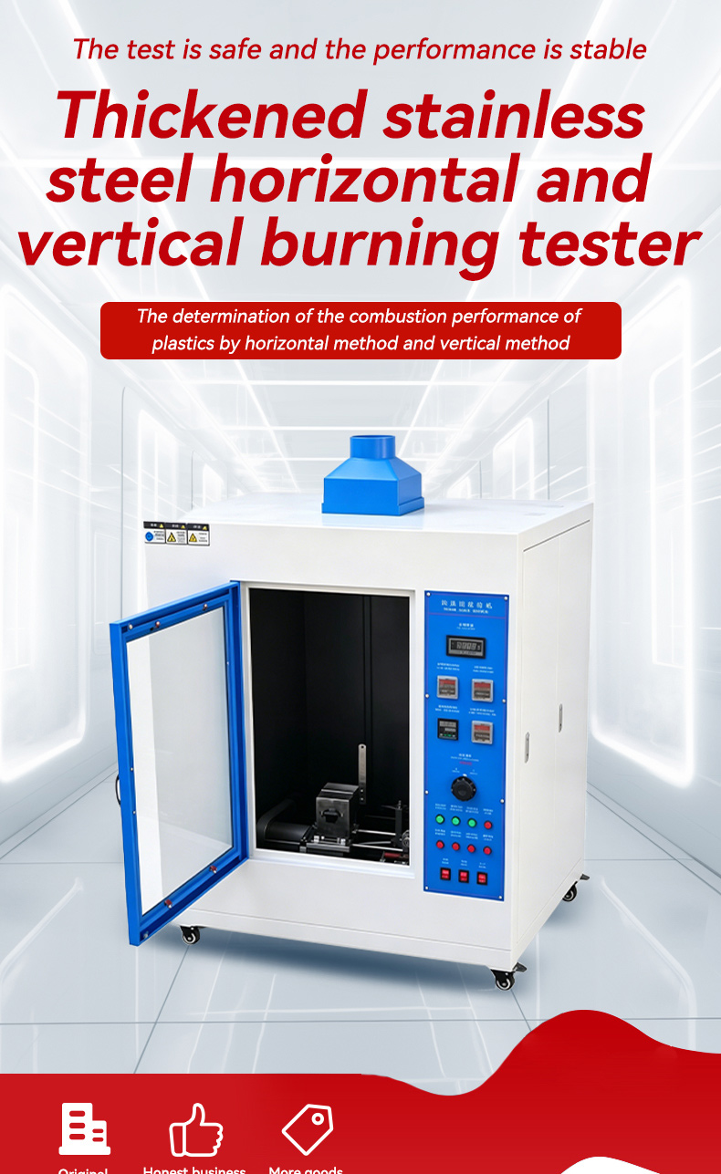 topil vulcan 94™ ul94 horizontal & vertical flammability tester – precision fire safety testing system for plastics & polymers