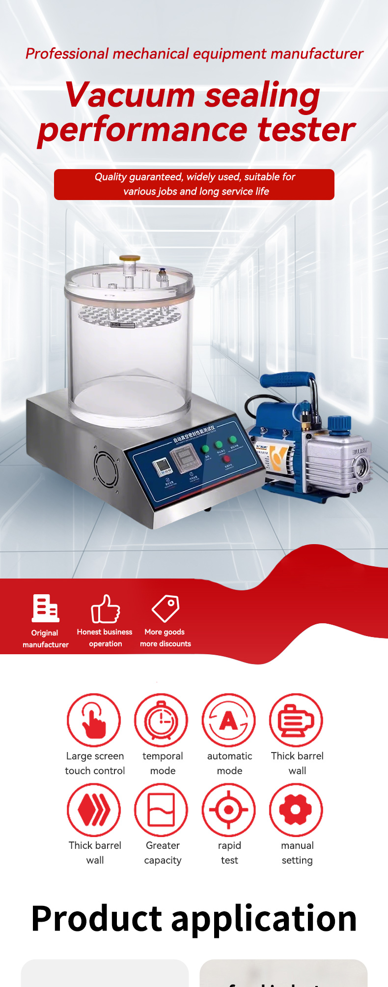 topil seal check™ vacuum leak tester – high precision seal integrity testing system for flexible & rigid packaging