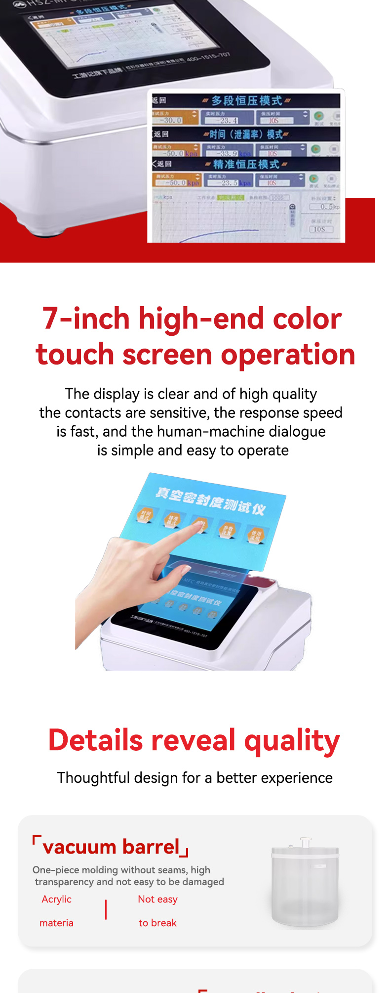 topil seal check™ vacuum leak tester – high precision seal integrity testing system for flexible & rigid packaging