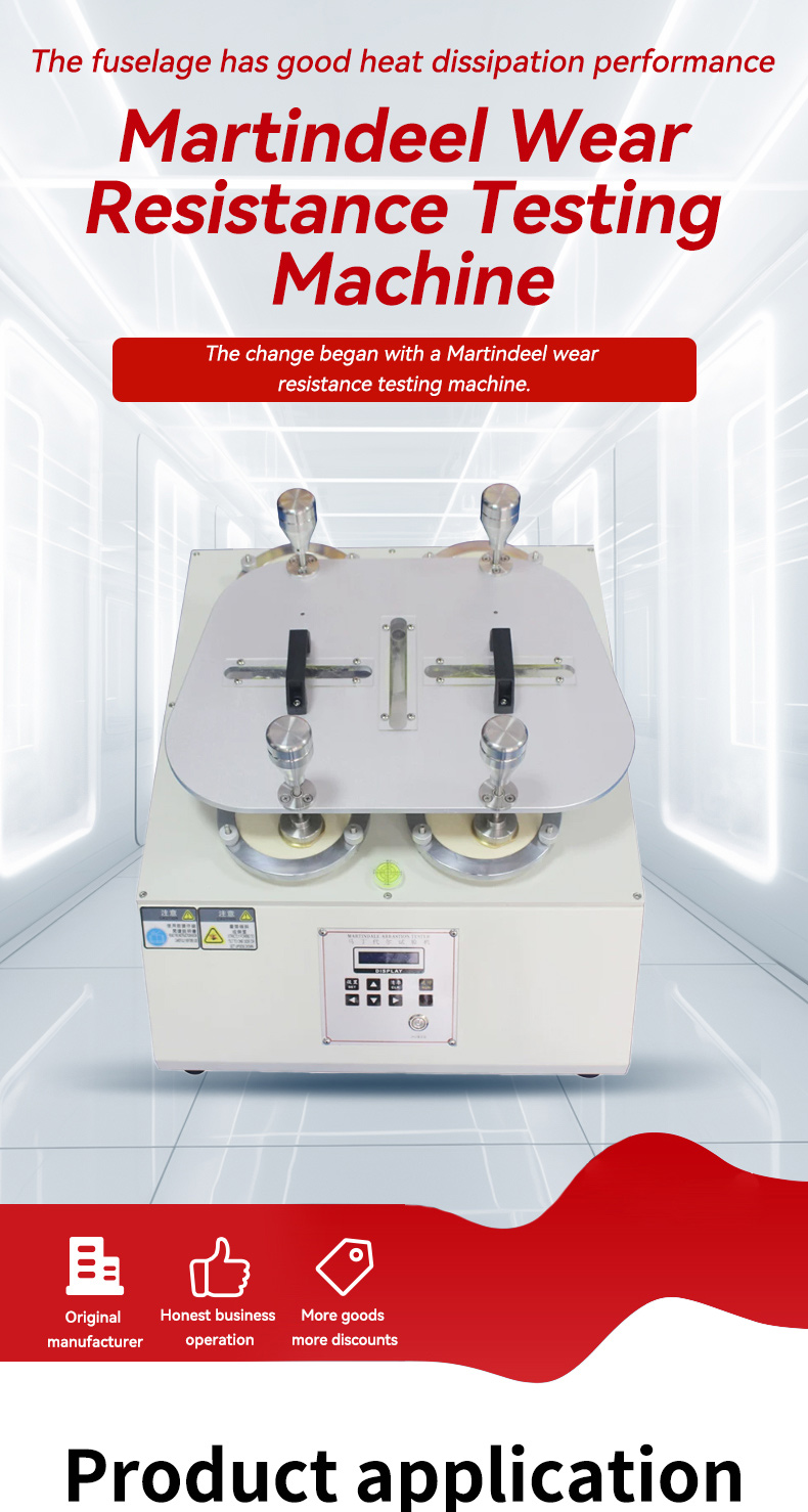 topil martindale abrasion pilling tester